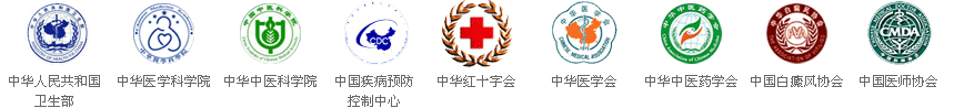 廣東中研白癜風(fēng)
