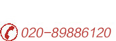 白癜風(fēng)醫(yī)生熱線：020-89886120